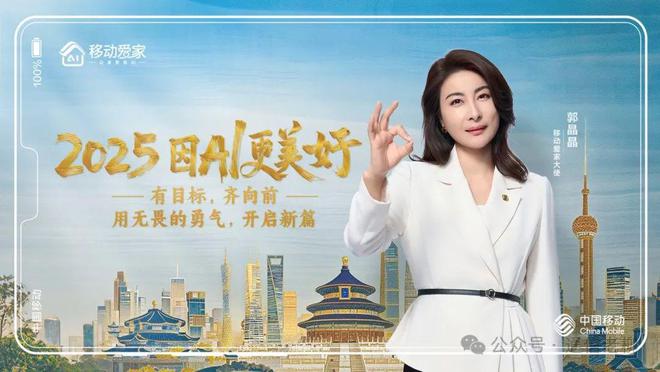 动爱家智慧家的无限可能麻将胡了试玩模拟器移(图2)