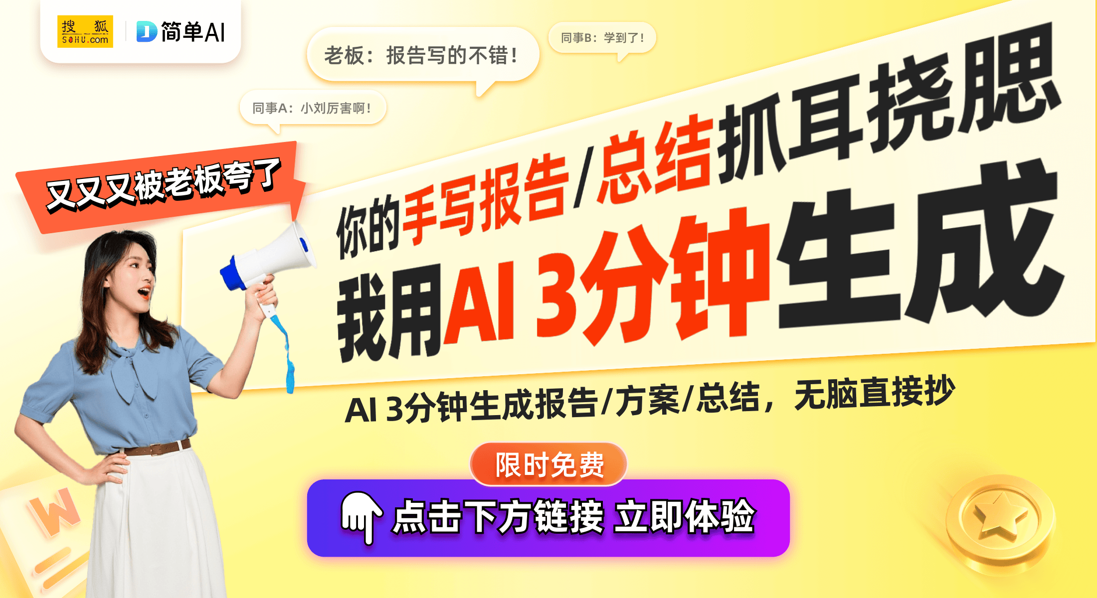 获高新技术企业认证推动智能家居发展新篇章PG麻将胡了2模拟器深圳市阿尔卫科技公司(图1)