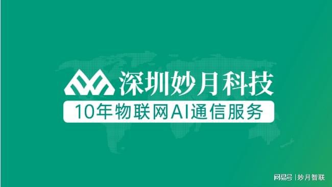 卡再智能家居设备中有哪些应用麻将胡了2模拟器物联网流量