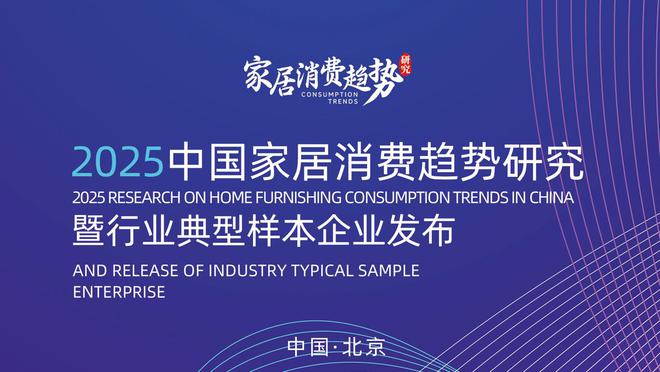 恒洁稳居“中国智能马桶排行榜”第一麻将胡了app实力领航再登榜首！(图6)