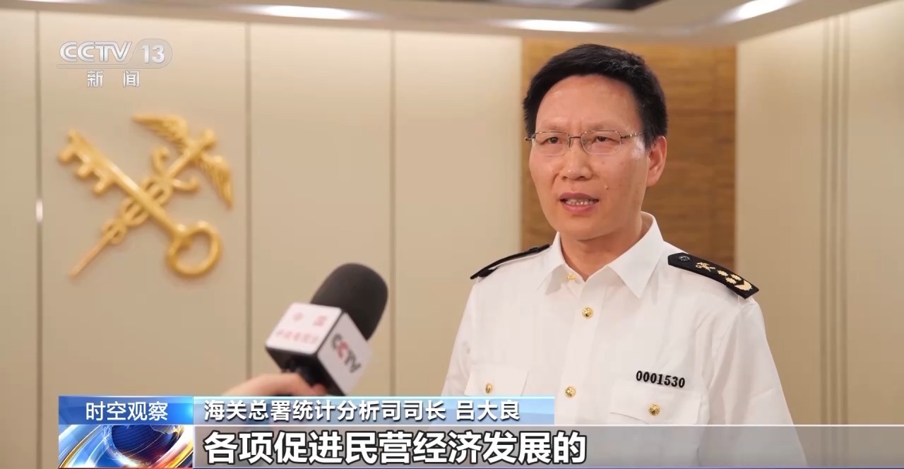 外贸进出口表现亮眼背后的底气麻将胡了游戏关税战下 中国(图4)