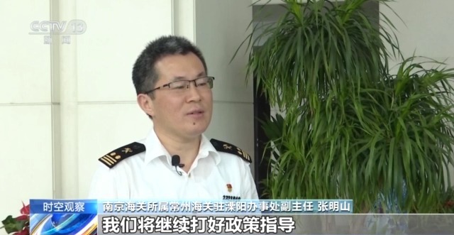 外贸进出口表现亮眼背后的底气麻将胡了游戏关税战下 中国(图5)