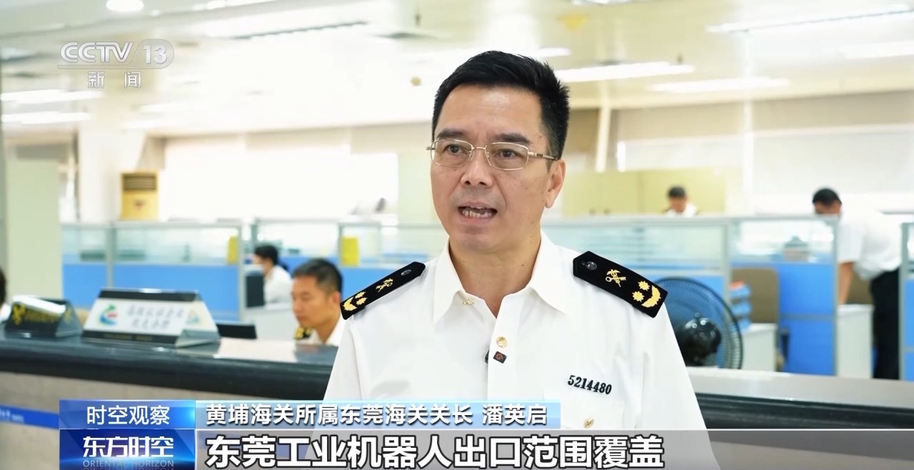 外贸进出口表现亮眼背后的底气麻将胡了游戏关税战下 中国(图9)