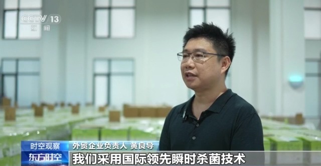外贸进出口表现亮眼背后的底气麻将胡了游戏关税战下 中国(图14)
