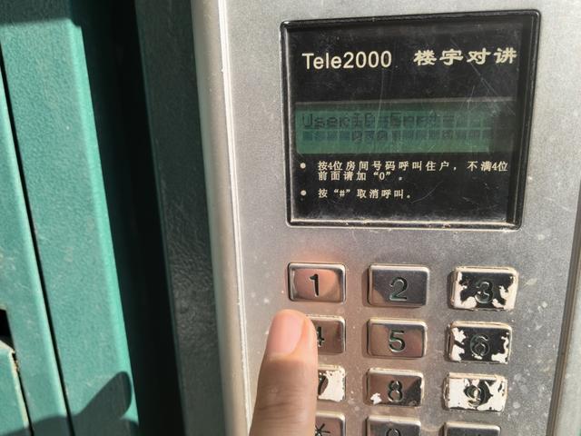 是政府早年统一改造实事工程该如何“善后”麻将胡了试玩浦东多个小区门禁同时瘫痪又(图7)