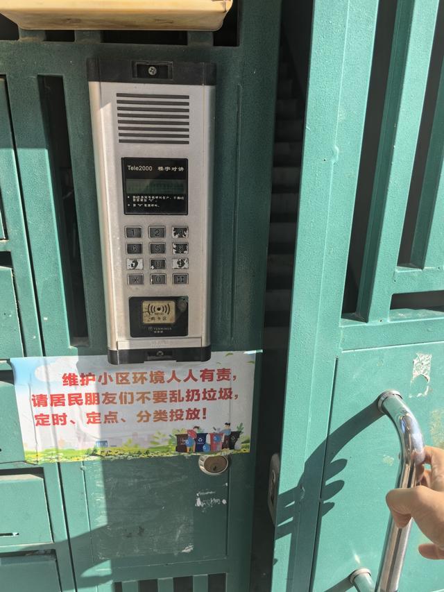 是政府早年统一改造实事工程该如何“善后”麻将胡了试玩浦东多个小区门禁同时瘫痪又(图4)