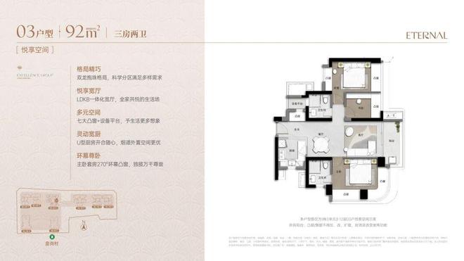 越缦悦售楼处发布启幕鼎级尊邸奢境PG麻将胡了2试玩⚡Ai热搜卓(图7)