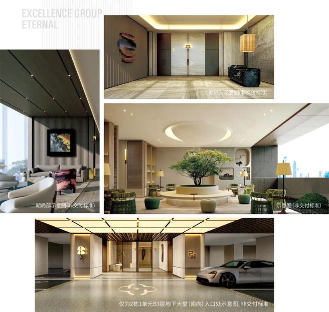 越缦悦售楼处发布启幕鼎级尊邸奢境PG麻将胡了2试玩⚡Ai热搜卓(图8)